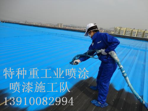 温江包括彩钢瓦喷漆翻新(